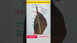 Very short trick to solve a very tricky question ❓😱😭🤔 #education #mathsshort trick #SSC #upsc #maths