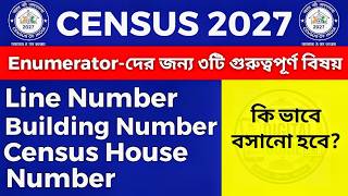 Census 2027 Enumerator Training | How to assign Line Number, Building Number & Census House Number? Census 2027 Enumerator Training | How to assign Line Number, Building Number & Census House Number?