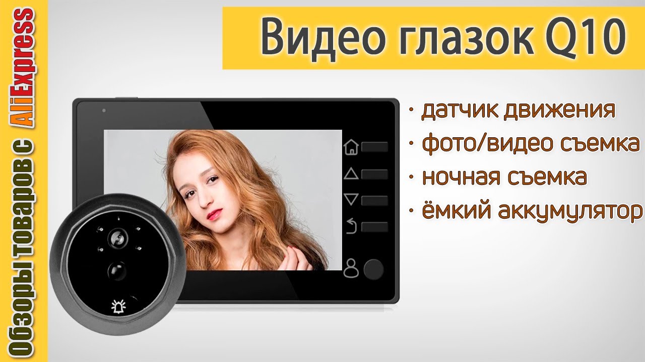 Алиэкспресс Видео Обзоры Алиэкспресс Видео Обзоры
