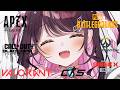 【50万人記念配信】私の好きなFPS全部勝つまで終わりません【ぶいすぽ/花芽なずな】