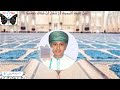   التيمينة   تعريفها والهدف من إقامتها   