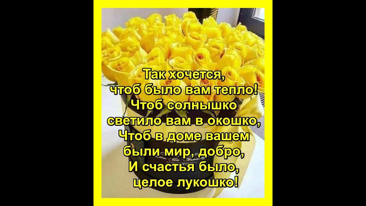 Какие чувства можно испытать при чтении книг. Чтобы солнышко светило чтоб на всех его хватило. Чтобы солнышко светило. Какую строчку не прочитать. Чтобы солнышко светило чтоб на всех его хватило.