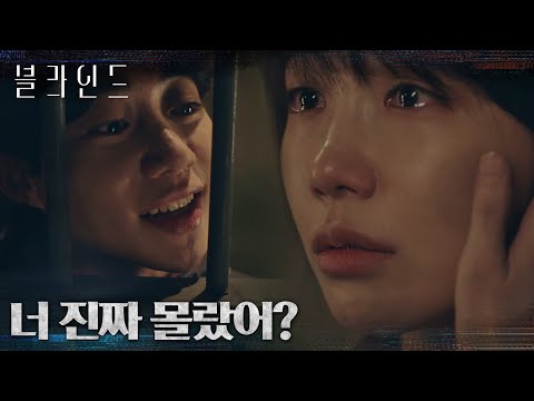 &amp;quot; 충격받은 <strong>정은지에게</strong> 비아냥대는 박지빈 #블라인드 EP.13 | tvN 221028 방송