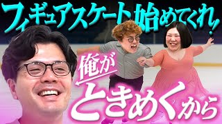 【動画版】#192  30代半ばになり「ときめき」不足中！新しいこと何か始めへん？【マユリカのうなげろりん！！】
