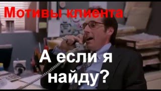 Бойлерная.  Холодный звонок. Аналитика подтекстов в очень агрессивной и жесткой продаже