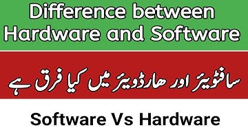What Is Software And Hardware | Difference Between Hardware And Software In Urdu | Hindi
