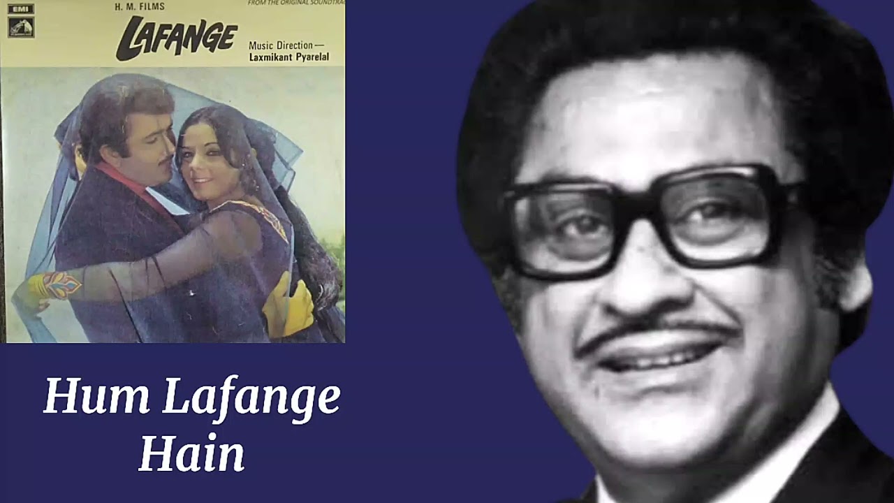 Log Kahate Hai Hum Lafange Hain l Kishore Kumar, Lafange (1975)