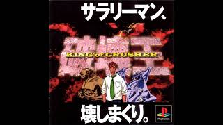 1 Opening - Hakaiou: King of Crusher [PSX]