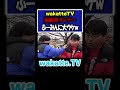 【大ウケ】京都マラソン潜入!ランナーのお父さんにwakatte.TVの有効活用法を聞いてみた! #Shorts #京マラ #公務員 #国公立