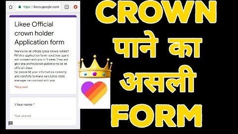 likee k1 k2 k3 crown form bhare or paye crown |how to get crown in likee app |crown form kaise paye