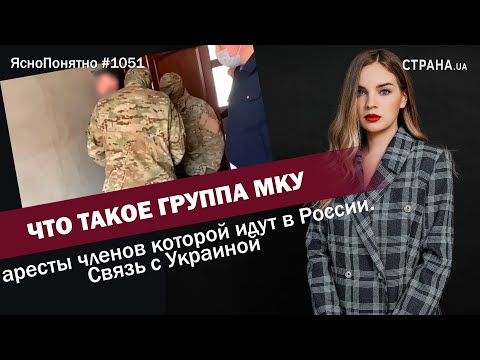 Что такое группа