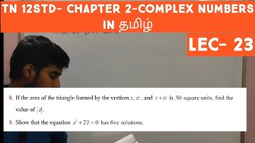 #TNClass12Maths|chapter 2 |complex numbers|lec-23| Exercise 2.5- 5,6,8,9