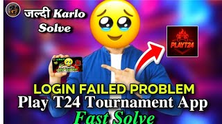 Play T24 App Login Failed Problem Fix 😨 | Play T24 Login Error Solve 2026 | 100% Working Trick #t24 screenshot 2
