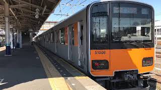 東武東上線 50000型51008F【普通 小川町】池袋〜小川町 全区間走行音