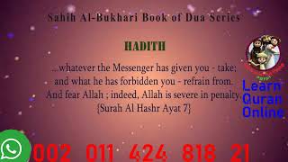 Bukhari Book of Dua Intro   Importance of Hadith new screenshot 1