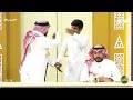 اعتذار نايف الرفيدي من محمد منصور البزنس86 