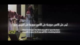 Surah Al-Fath by Muhammed Al luhaidan