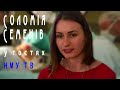 НМУ ТВ #14 від 29 05 2015   гість Соломія Семенів, студентка переможниця грантової конференції в НМУ