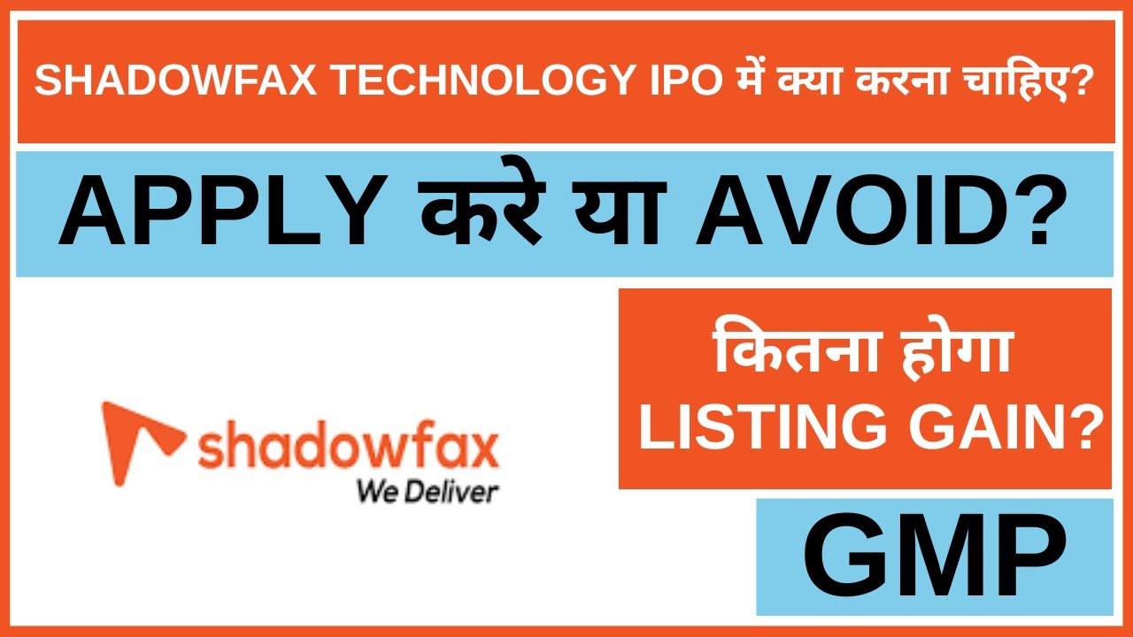 Shadowfax Technology IPO Analysis • Shadowfax Technology IPO Review • GMP • IPO • Dailystock