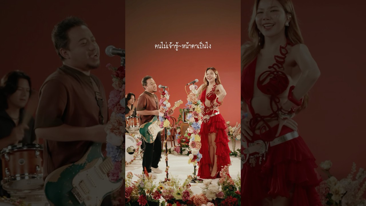 สปอยเพลงใหม่ #คนไม่เจ้าชู้ - LABANOON Feat.จ๊ะ นงผณี 23 กรกฎาคมนี้ 6 โมงเย็น #genieShorts