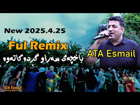 ATA Esmail 2025 4 25 Ful Remix Music Shwana Ali By Lawe 4k