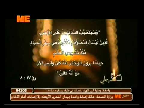 سراج لرجلي كلامك رؤ 17 7 12