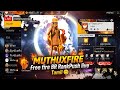 💥 MUTHUXFIRE IS LIVE! | BR Rank Push 📈 | மொக்க கேரக்டர்.. ஆனா மரண கேம்ப்ளே! 😈 | Tamil FF