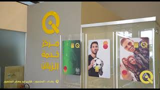 مركز خدمة الزبائن في شركة كي كارد screenshot 4
