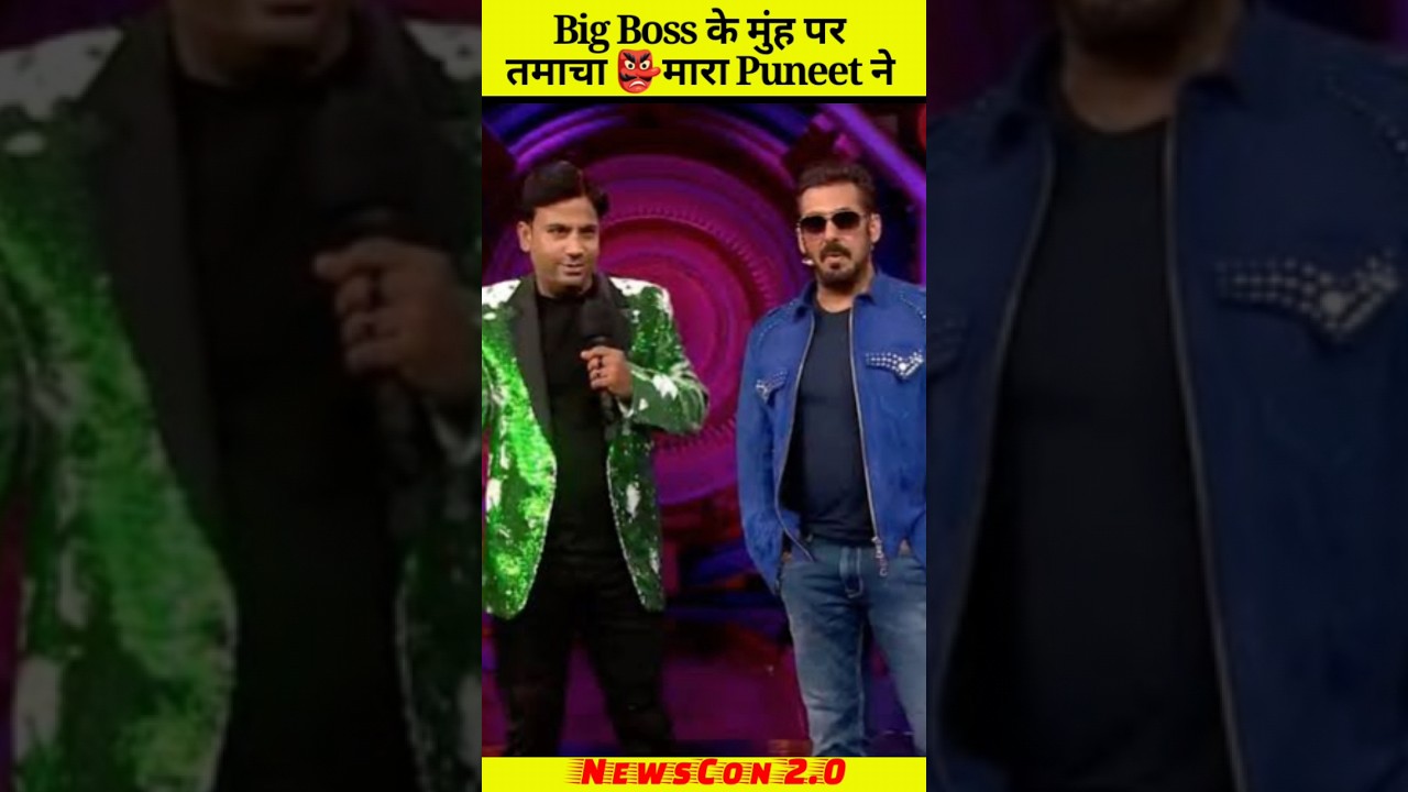 @puneetsuperstar6150 Reply 😡to Big boss | puneet superstar in bigboss | #shorts #puneetsuperstar