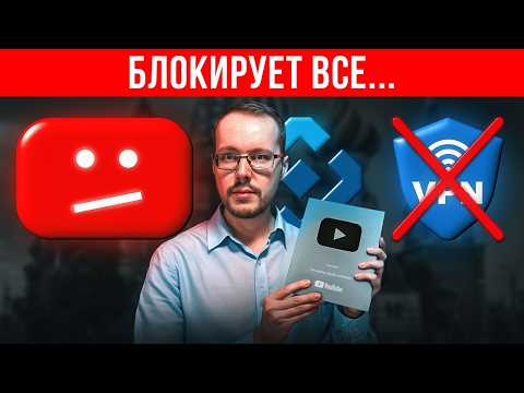 While you were sleeping, channels were being blocked. Disturbing news on YouTube, April 15, 2026.