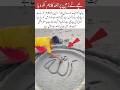 Little Hands Writing Allah’s Name Beautifully#trending #islamicvideo #islamicquotes#shorts#viral
