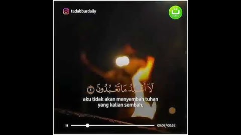 سورة الكافرون 🌷💖 حالات واتس اب دينية قصيرة مؤثرة قرآن كريم تلاوة خاشعة