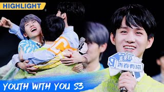 Clip: Xu Ziwei Wins MVP Again And Team Battle Is Continued | Youth With You S3 EP13 | 青春有你3 | iQiyi