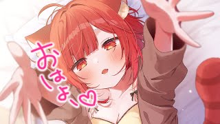 おはにょ🌞自由でしょ【ラトナ・プティ/にじさんじ】