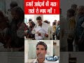 न्याय की गुहार या सिस्टम पर सवाल? आवेदनों की माला पहनकर कलेक्ट्रेट पहुंचे फरियादी @TGR_News
