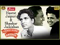 Capture de la vidéo Hasrat Jaipuri & Shankar Jaikishan Classic Video Songs Jukebox - Hd