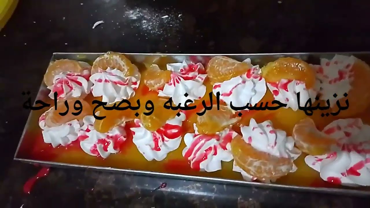 تحلية شتوية بعصير البرتقال 