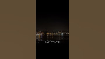 ﴿ فَتَبَارَكَ اللَّهُ أَحْسَنُ الْخَالِقِينَ﴾يات من سورة المؤمنون#quran #قرآن #راحة_نفسية