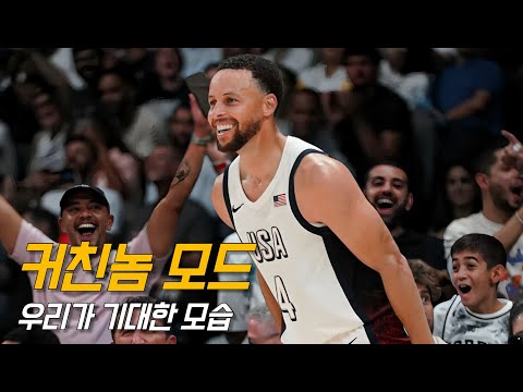 <strong>feat</strong> 독수리 | 미국 <strong>vs</strong> 세르비아 | 올림픽 국가대표