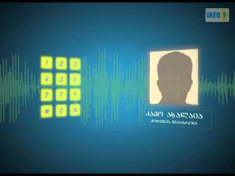 სამშენებლო სამუშაოებს განმუხურში