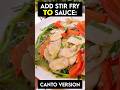Don't make "Stir Fry Sauce" #cantonesefood