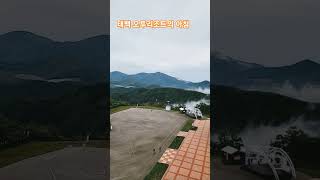 오투리조트 타워콘도 영상