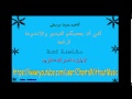 اللهم صلي على سيدنا محمد بدون إيقاع