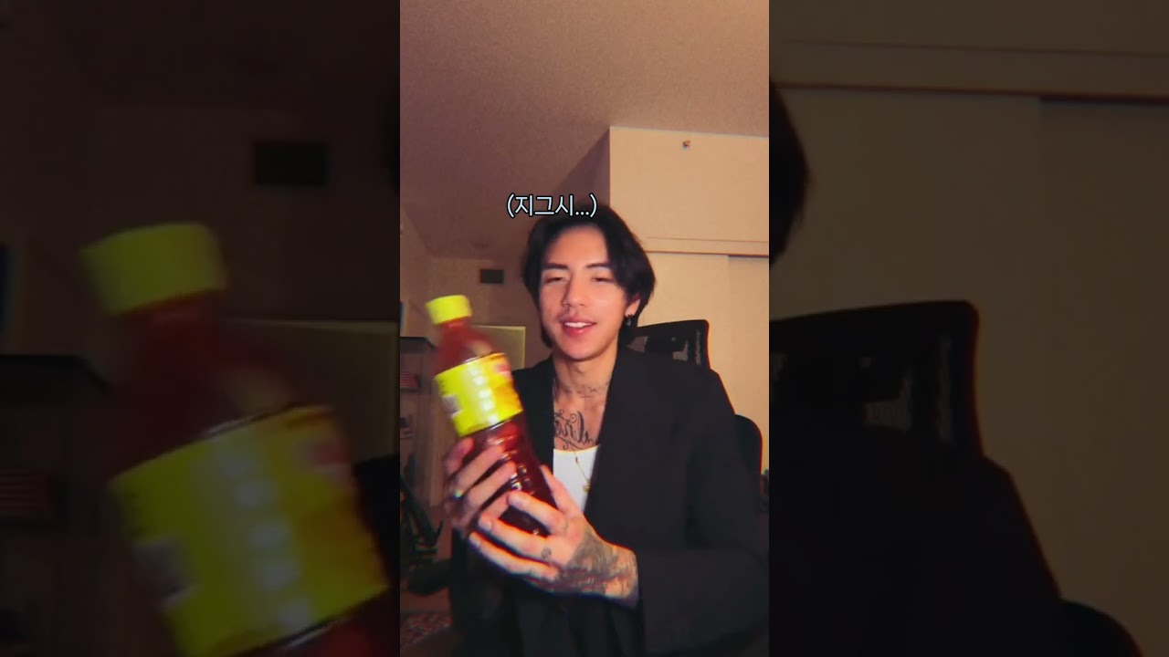 최애템 소개해서 왕신난 DPR IAN🤣🤣 #dprian #dpr #chamoy