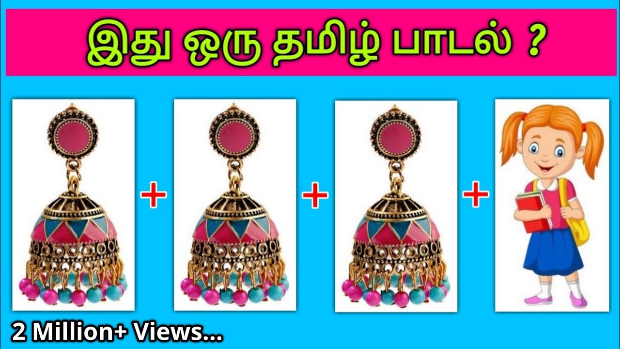 Guess the Song Name   Tamil Songs  Picture Clues Riddles  Brain games tamil  Today Topic Tamil