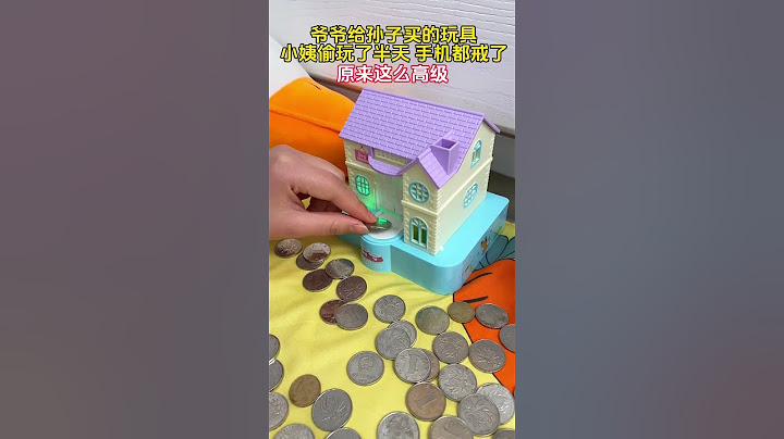 爷爷给孙子买的礼物也太好玩了吧！#玩具 #存钱罐 #春节礼物