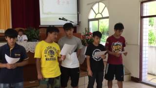 雙豐教會青少班獻詩20170806