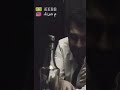 حسانو حسانو