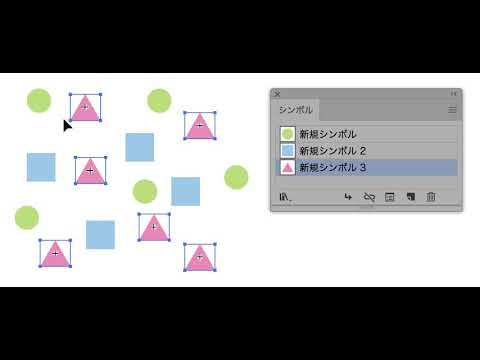 Illustrator : オブジェクトを一括選択（グローバル編集）で選択したアイテムをシンボルに変換するスクリプト