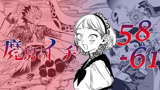 The Best & Worst Characters So Far! | Ichi the Witch Chapters 58-61 Live Reaction!